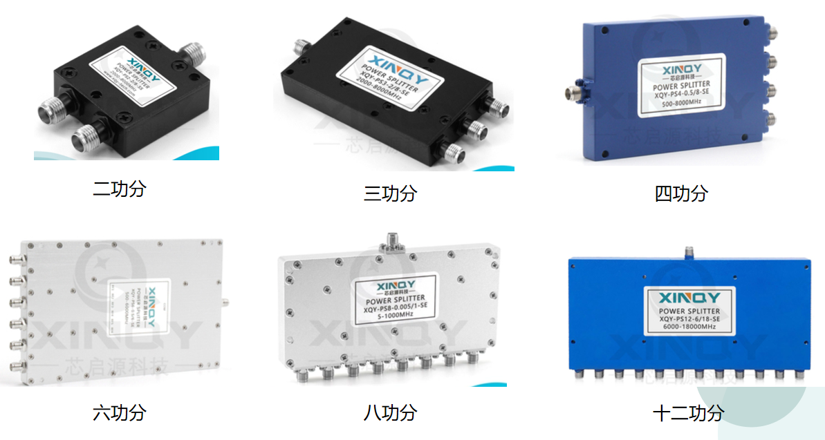 什么是有源功分器？芯啟源幫您一文讀懂